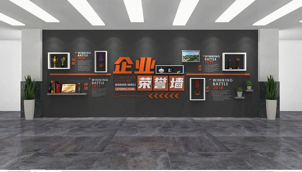 文化墻是企業(yè)實(shí)力的一面，是符合當(dāng)前環(huán)境設(shè)計(jì)的目的