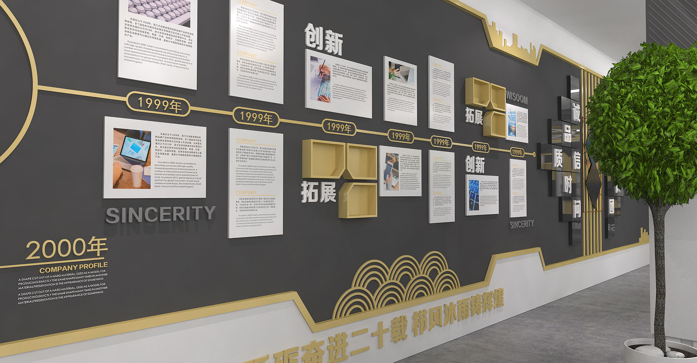 和你講解公司文化墻怎樣設(shè)計(jì)方案