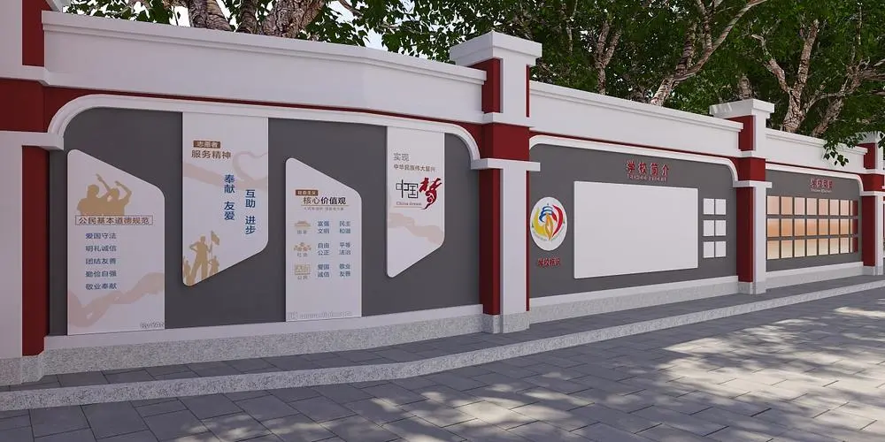 加強(qiáng)校園文化建設(shè)是踐行科學(xué)發(fā)展觀的需要