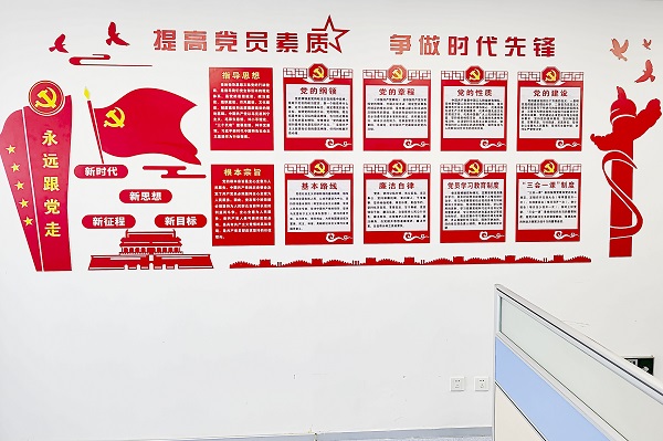 構(gòu)建黨建文化墻的意義是什么